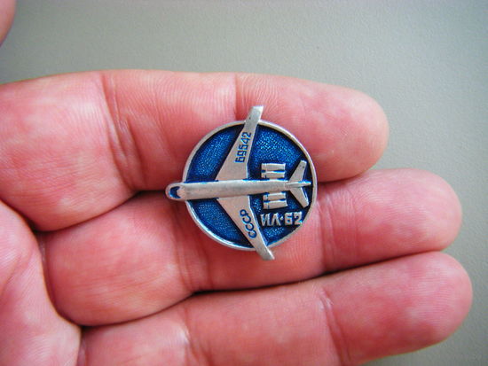 Самолёт ИЛ-62