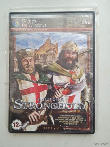 Диск с играми DVD