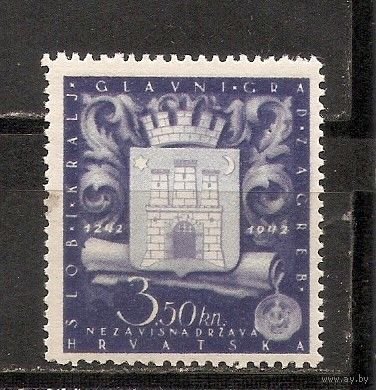 ФФ4 Хорватия 1943 Герб Загреба
