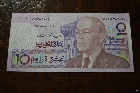 Марокко 10 динаров образца 1987 года AUNC p63b
