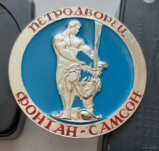 Петродворец. Фонтан Самсон. Д-87