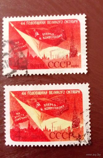 Ссср