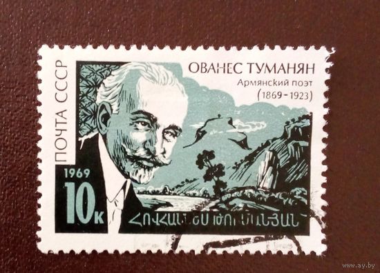 Ссср