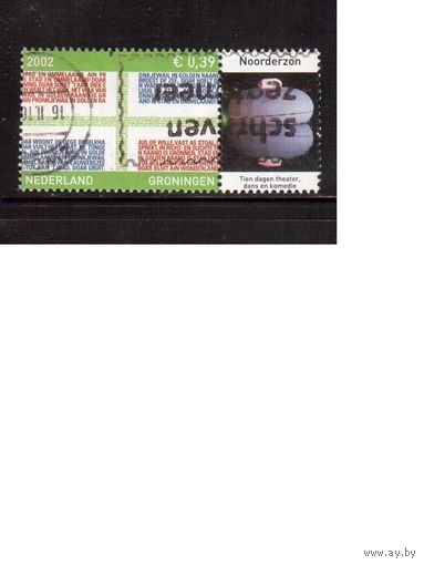 Нидерланды-2002 (Мих.2009) , гаш.