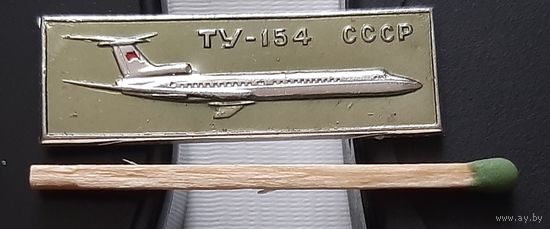 ТУ-154. Аз-38