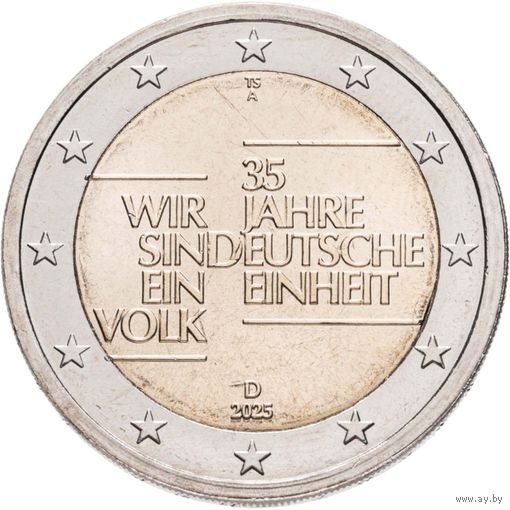 Германия 2 евро, 2025 35 лет объединению Германии D UNC из ролла