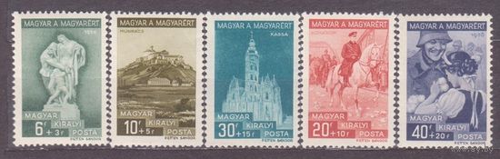 Венгрия 1939 Патриотический фонд Венгрии 593-597, **\\111