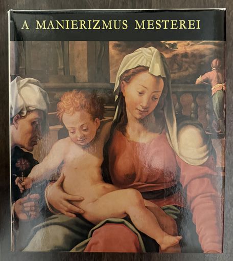 Мастера маньеризма. Альбом.1968г.