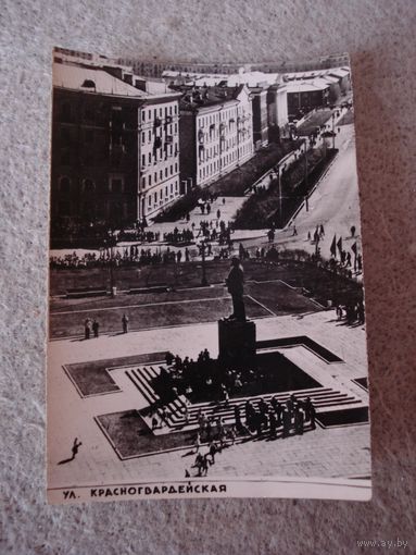Старинное фото. Вторая половина прошлого века.(40).