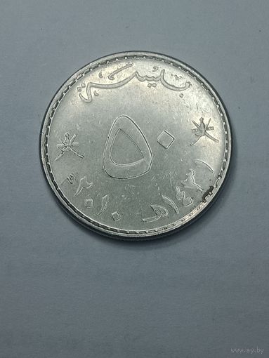 Оман 50 бейз 2010 года .