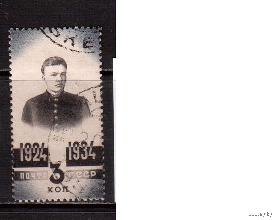 СССР-1934, (Заг.382)   гаш.(с клеем), 10-лет смерти Ленина