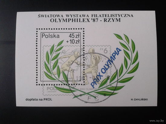 Польша 1987, Филвыставка, Лавровая ветвь