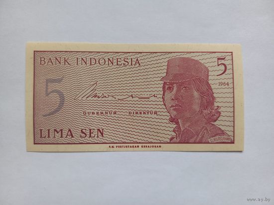 Индонезия 5 сен 1964 г.