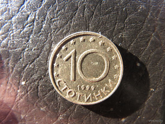 Болгария. 10 стотинок.1999. С 20 копеек. Распродажа коллекции. Смотрите другие лоты.