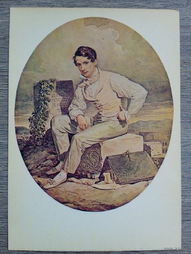 Брюллов А. Автопортрет