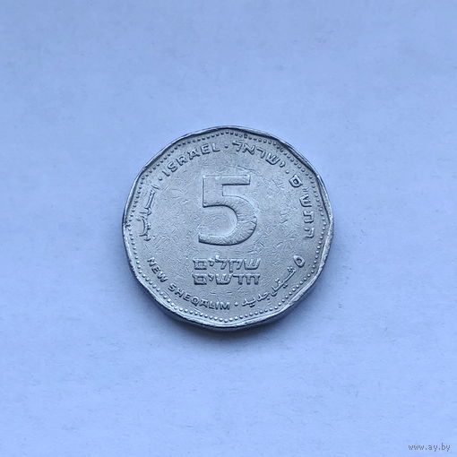 5 новых шекелей