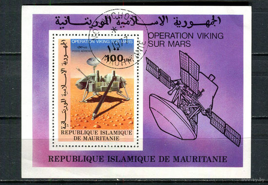 Мавритания - 1977 - Космос. Проект Викинг - [Mi. bl. 16] - 1 блок. Гашеный.  (Лот 63HO)-T2P35