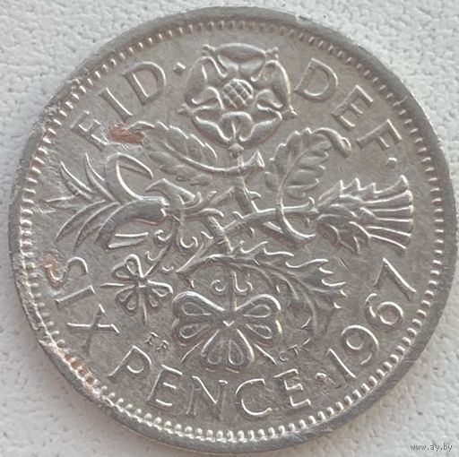 Великобритания 6 пенсов 1967 г.