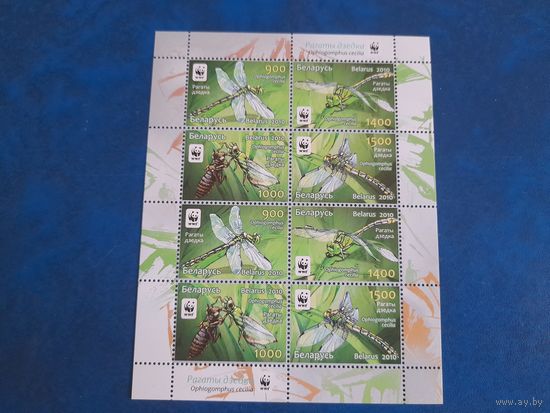 Беларусь 2010 рогатый дедка мл общий