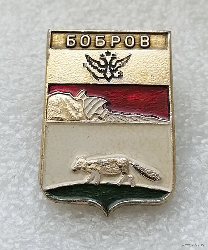 Бобров. Геральдика. Гербы городов России. Воронежская серия #1491-CP25