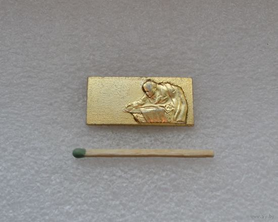 Ленин в разливе.