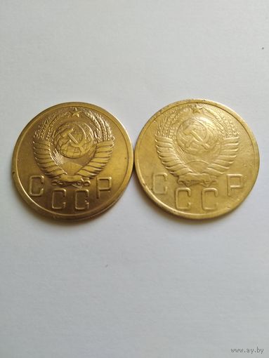 5 копеек 1952 две разновидности.