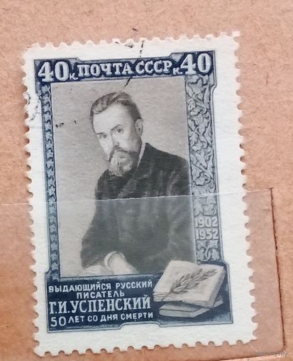 Ссср
