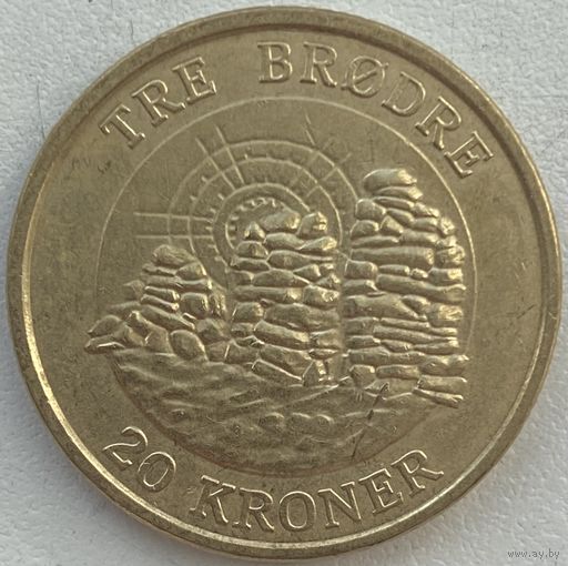 Дания 20 крон 2006 г. Три брата, западное побережье Гренландии