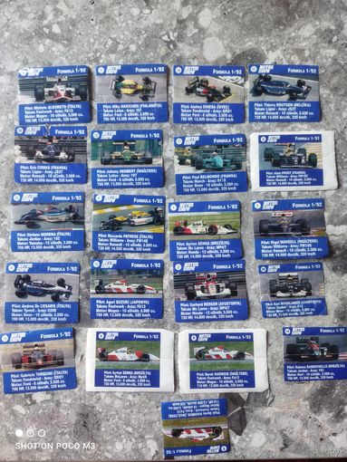 Не частые вкладыши от жевачек Motor Show,92год,для пополнения коллекции