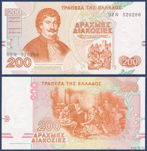 Греция, 200 драхм 1996 г., P-204 (02N, писатель Антониос Кириазис, тайная школа во времена османской оккупации), UNC