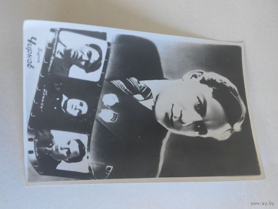 Актеры чирков