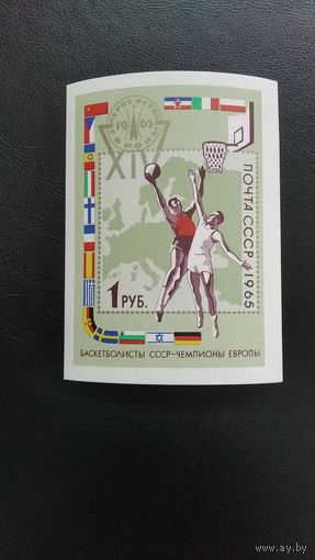 Марки СССР, 1965г.