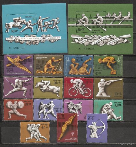 ФФ2 СССР 1977-78 Ол. игры