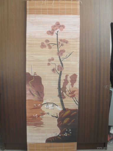 Панно-циновка.120Х41 см.