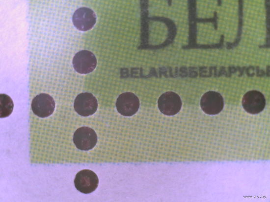 Стандарт 2012. 200. Лист 8 шт (С10)
