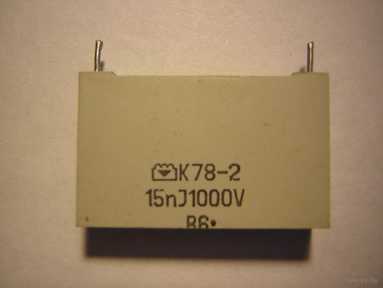 Конденсатор К78-2, 15nJ1000V