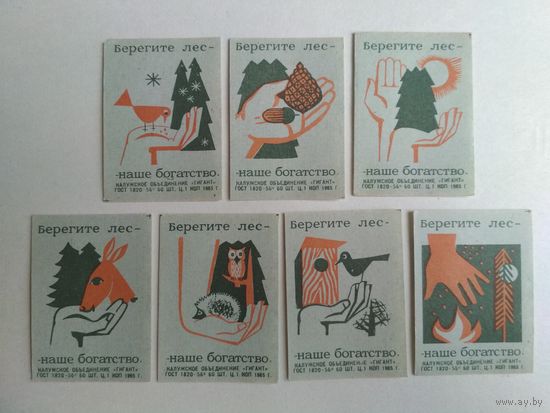 Спичечные этикетки ф.Гигант. Берегите лес. 1965 год
