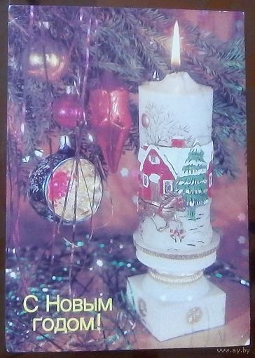 1988 год И.Дергилёв С Новым Годом