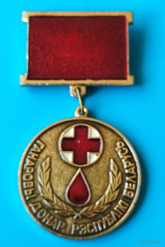 Ганаровы донар Рэспублiкi Беларусь.