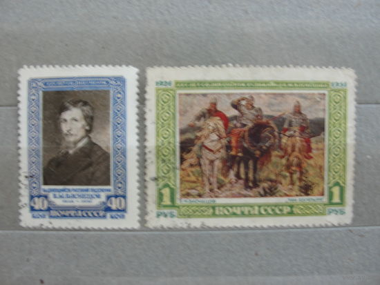 Продажа коллекции с 1 рубля! Почтовые марки СССР