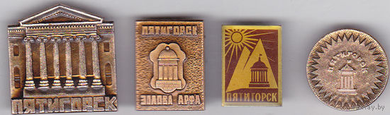 Город Пятигорск.