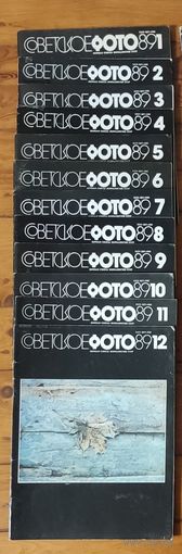 Лот журналов Советское фото 89 год