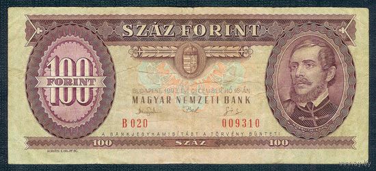 Венгрия 100 форинтов 1993 год.