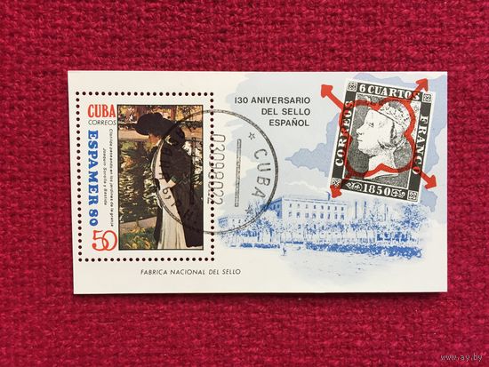 Куба 1980 г.