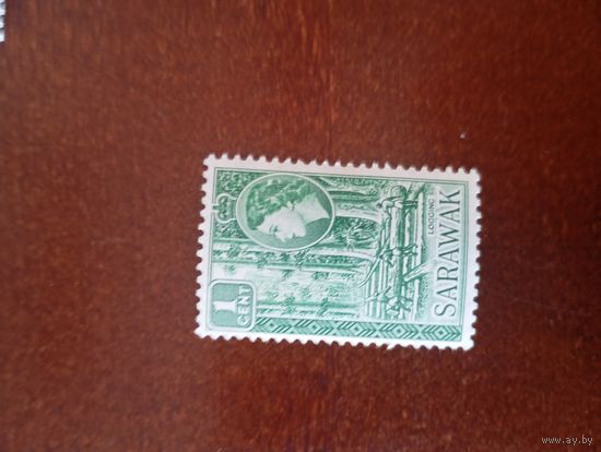 Саравак Елизавета