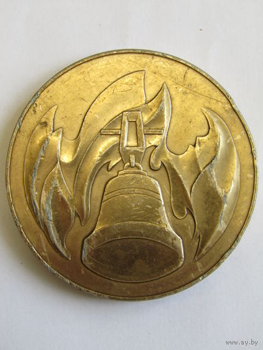 Памятная настольная медаль. "Хатынь". ВОВ. Ретро СССР. м