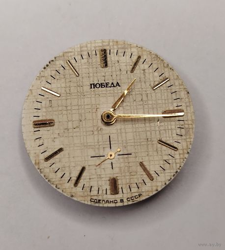 Механизм СССР Победа, без МЦ!!