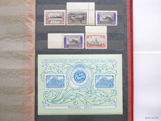 Серия марок и блок СССР 1957 г.! Качество! Чистые (MNH **)! Блок с разновидностью - Тип III (нечастый, КА - слитно, остальное раздельно).Фестиваль, Виды Москвы, Филателистическая выставка. Состояние.