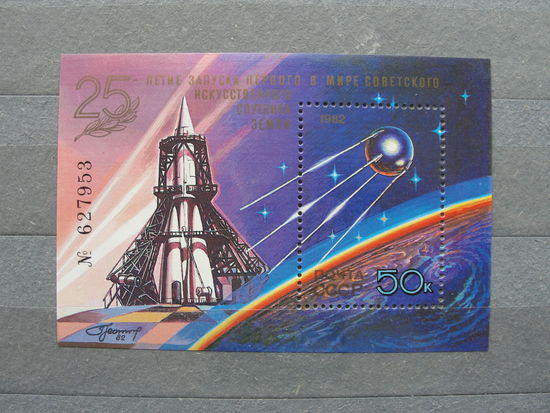 Продажа коллекции с 1 рубля! Чистые почтовые марки СССР в коллекционном** состоянии.