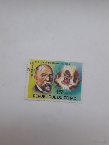 Марки Чад  Лауреаты Нобелевской премии по медицине  1905 Роберт Кох